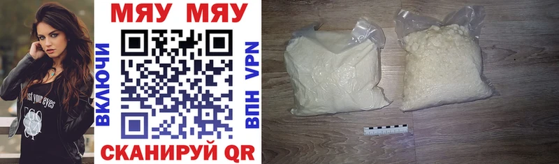 Наркошоп купить ГАШ Каннабис МЕФ Курганинск