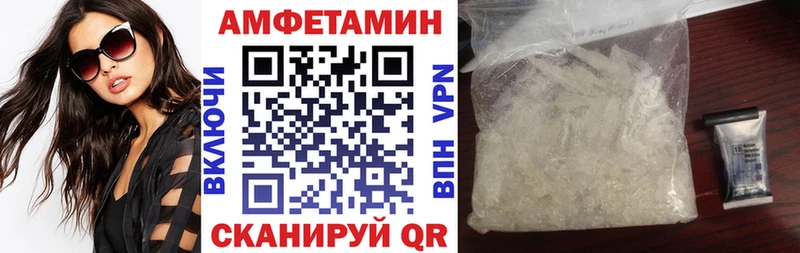Купить закладки  Курганинск  АМФЕТАМИН 98% 