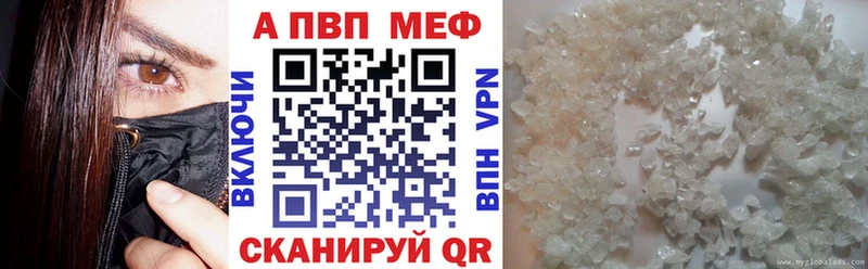 Альфа ПВП СК КРИС Купить Курганинск