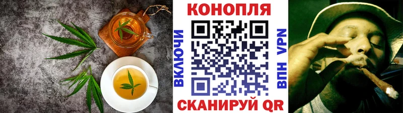 Cannafood конопля  Купить  Курганинск 