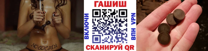 ГАШИШ Premium Купить где Курганинск