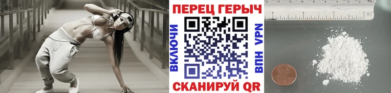 Купить Курганинск ГЕРОИН белый