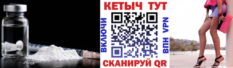 Кетамин ketamine  Купить  Курганинск 