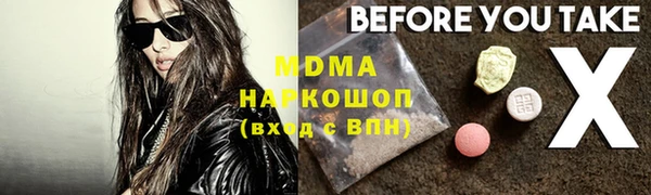 дживик Армянск