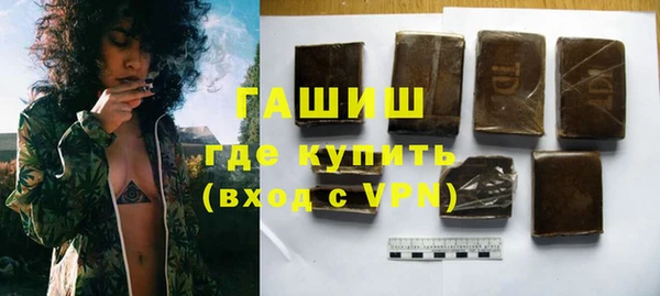 дживик Армянск