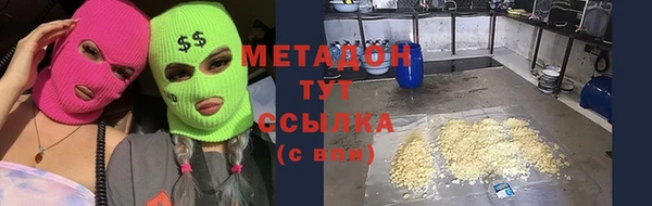 дживик Армянск
