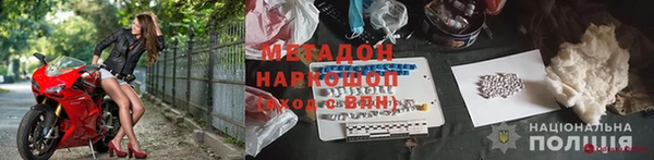 mdpv Арсеньев