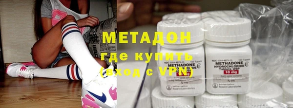 дживик Армянск