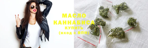 дживик Армянск