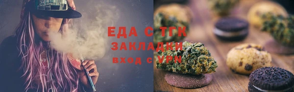 гашишное масло Балахна