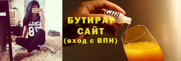 дживик Армянск