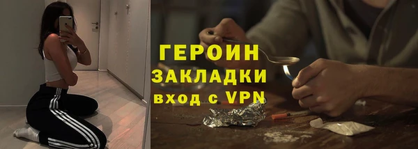 mdpv Арсеньев