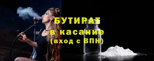 mdpv Арсеньев