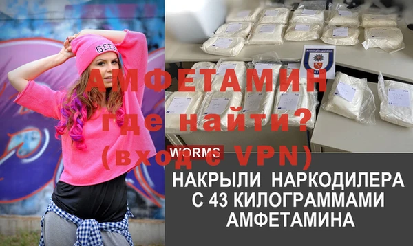дживик Армянск