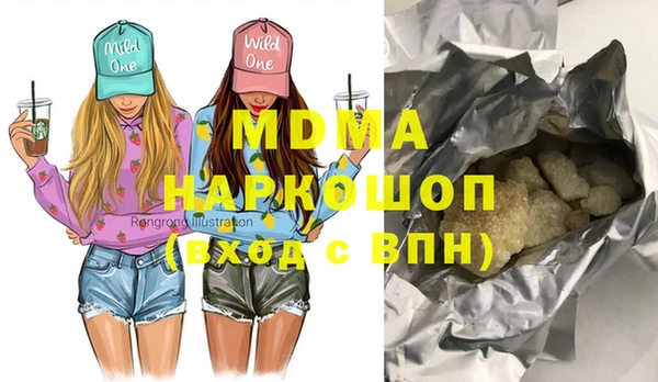 дживик Армянск