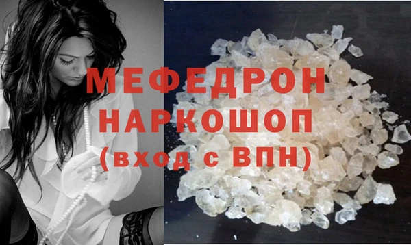mdpv Арсеньев