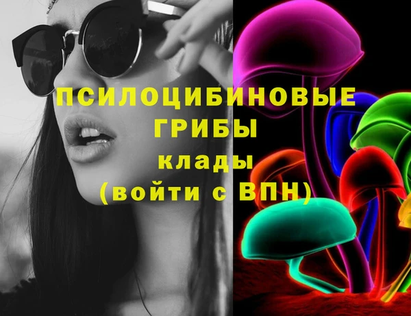 гашишное масло Балахна