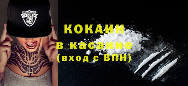 дживик Армянск