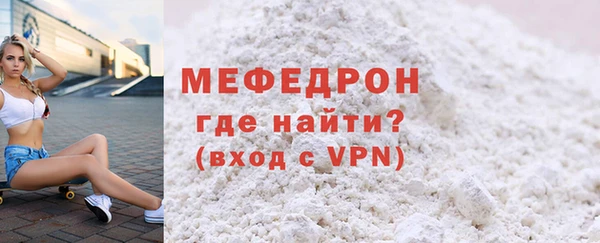 дживик Армянск