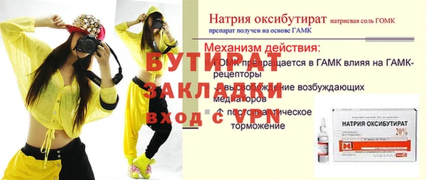 дживик Армянск
