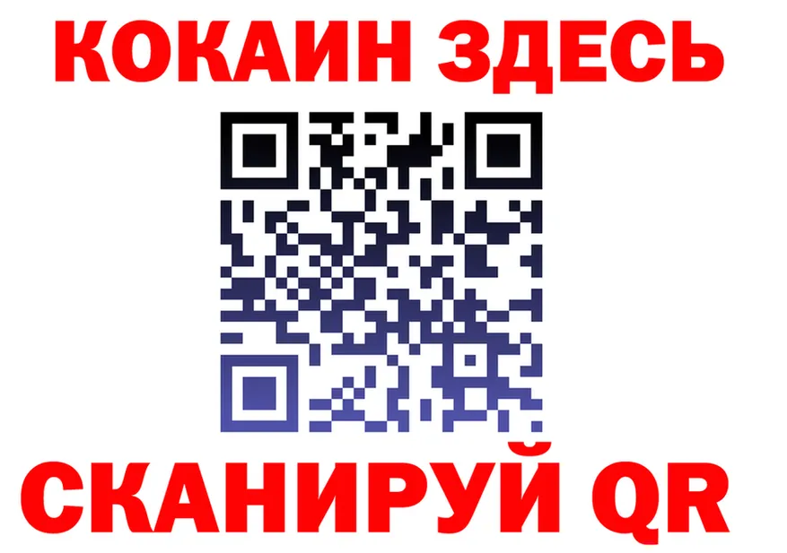 Где купить закладки?  Telegram Курганинск