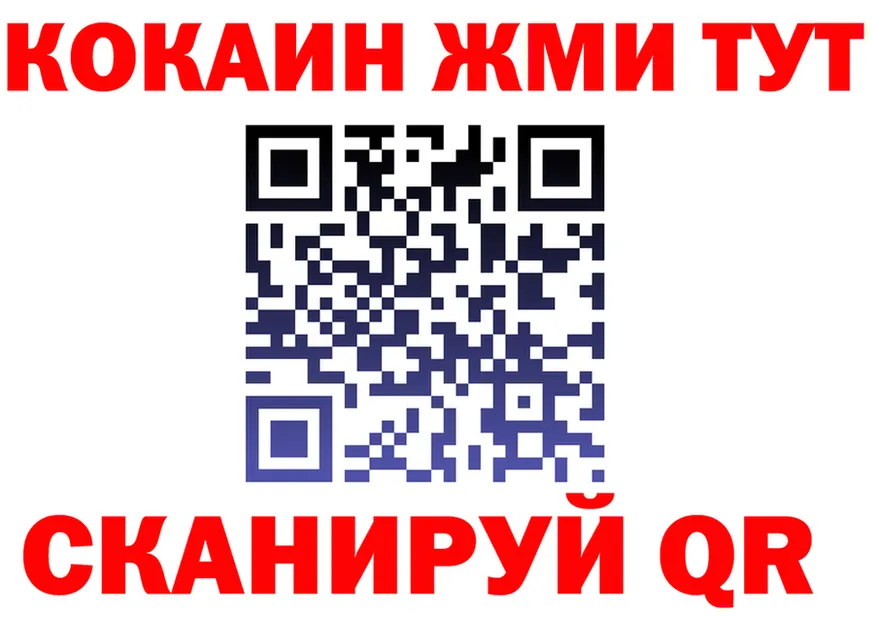 Бутират вода вход площадка KRAKEN Курганинск
