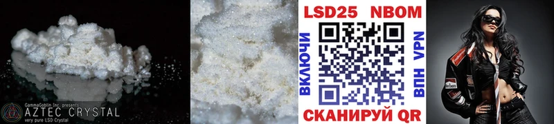 Купить закладки  Курганинск  ЛСД экстази ecstasy 
