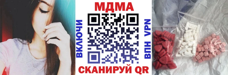Купить  Курганинск  МДМА кристаллы 