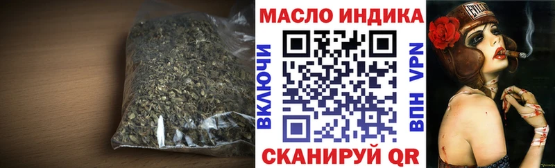 Купить  Курганинск  Дистиллят ТГК вейп 