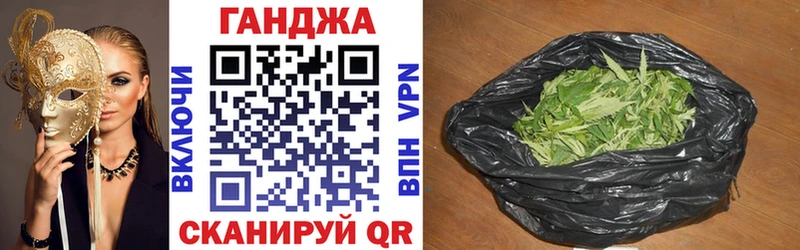 Марихуана Ganja  Купить  Курганинск 